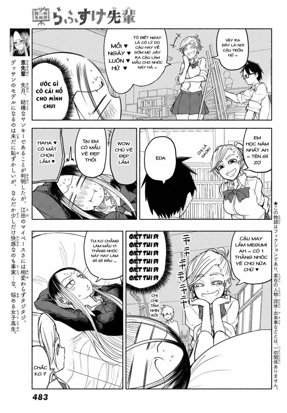 rough sketch senpai chapter 10 4