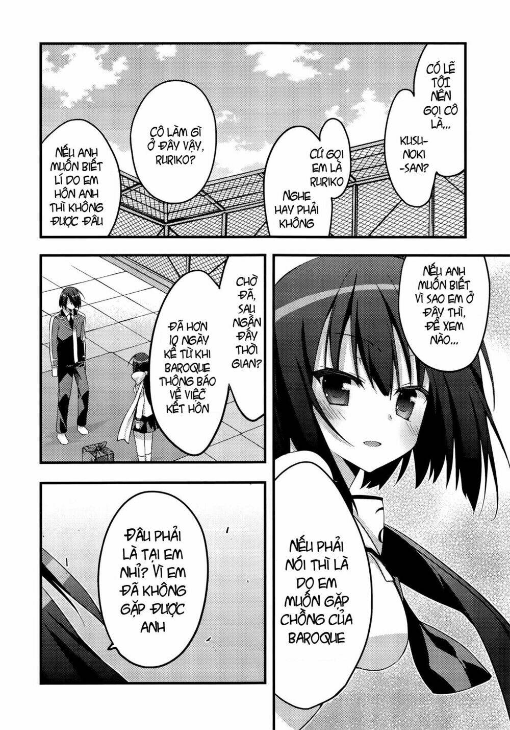 baroque k/night chapter 4 7