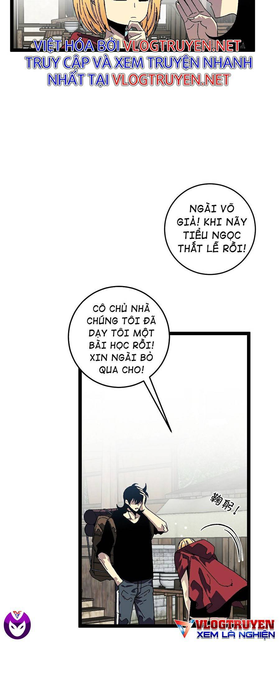 đằng lục thiên phú chapter 23 12