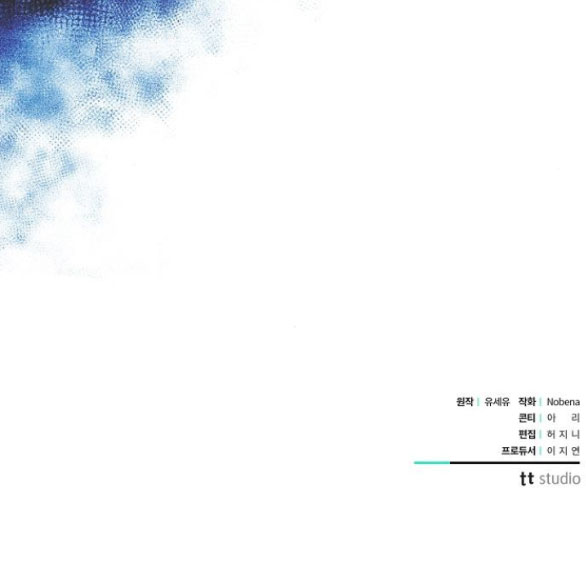 chiếm hữu trái tim bạo chúa chapter 7.2 75