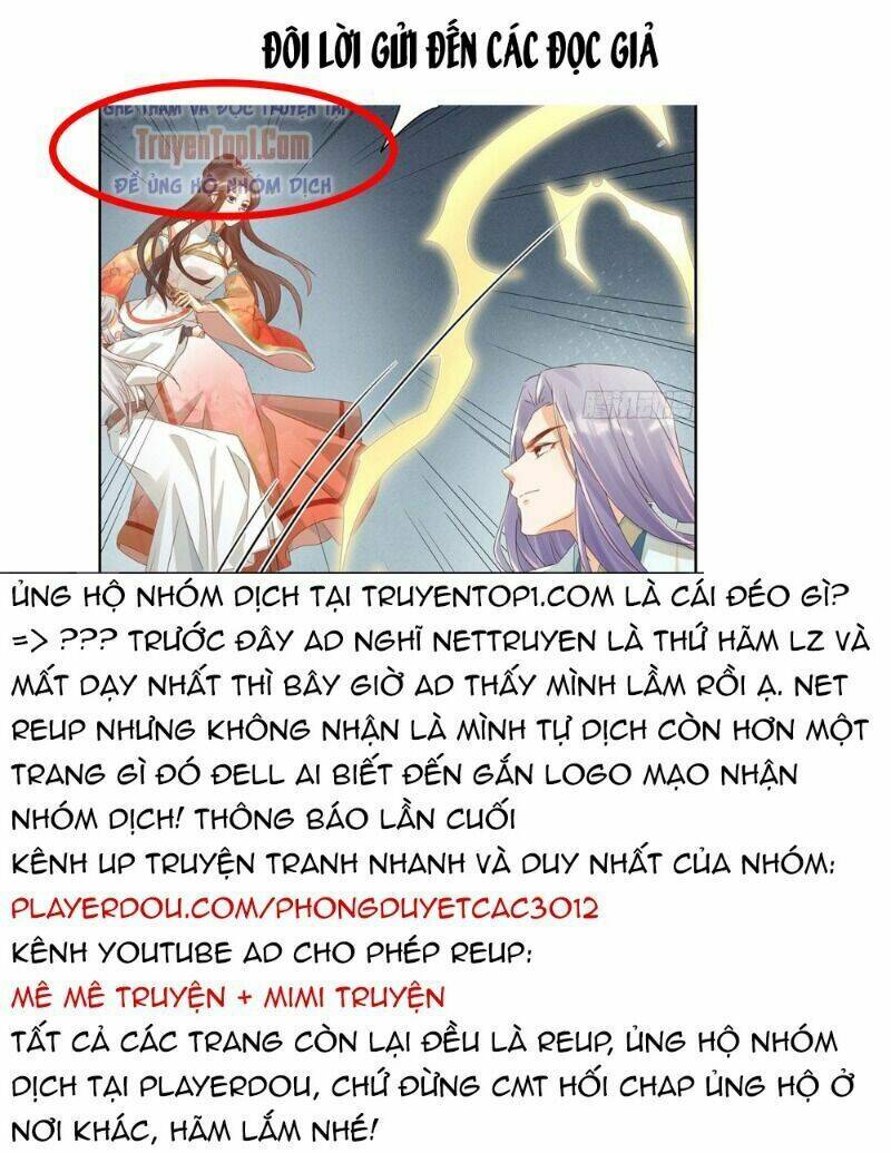 nghe nói ta là hợp hoan lão tổ? chapter 32 32