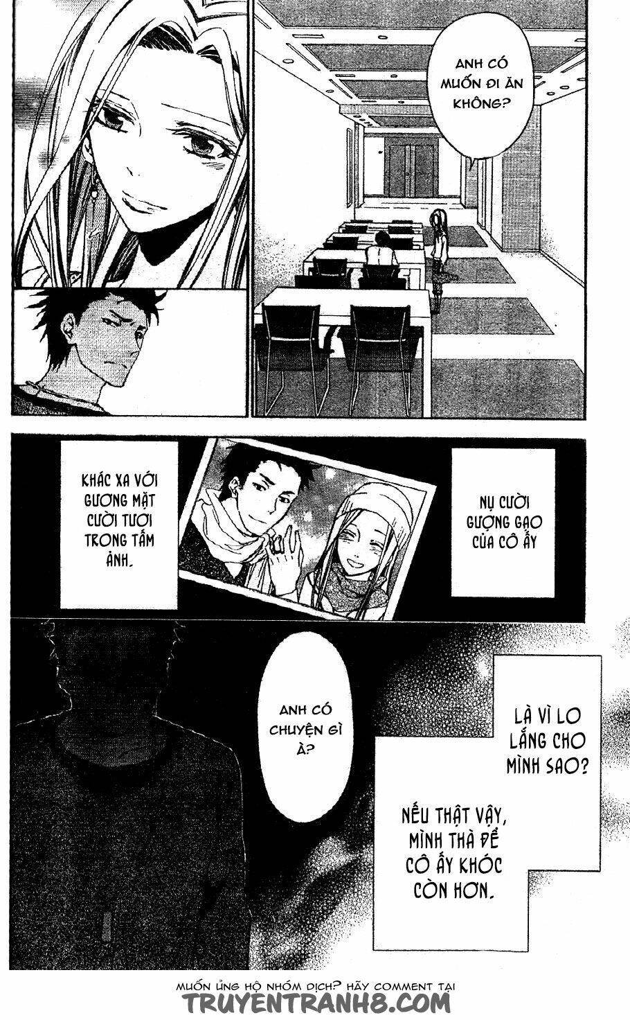 the conductor chapter 2.2 12