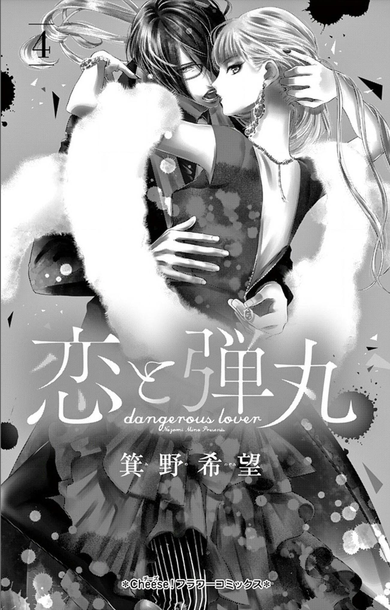 koi to dangan - người tình nguy hiểm chapter 11 2