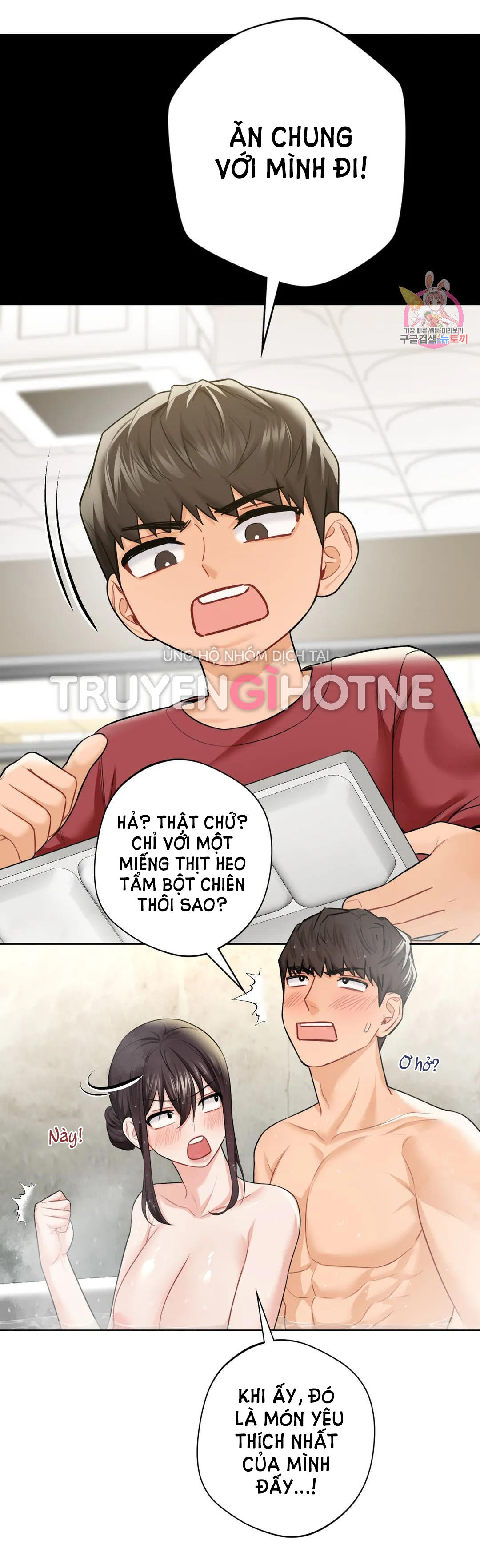 [18+] không là bạn bè chapter 27.2 21