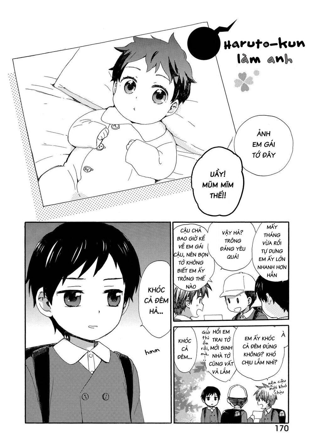 roujoteki shoujo hinata-chan chapter 18.5 1