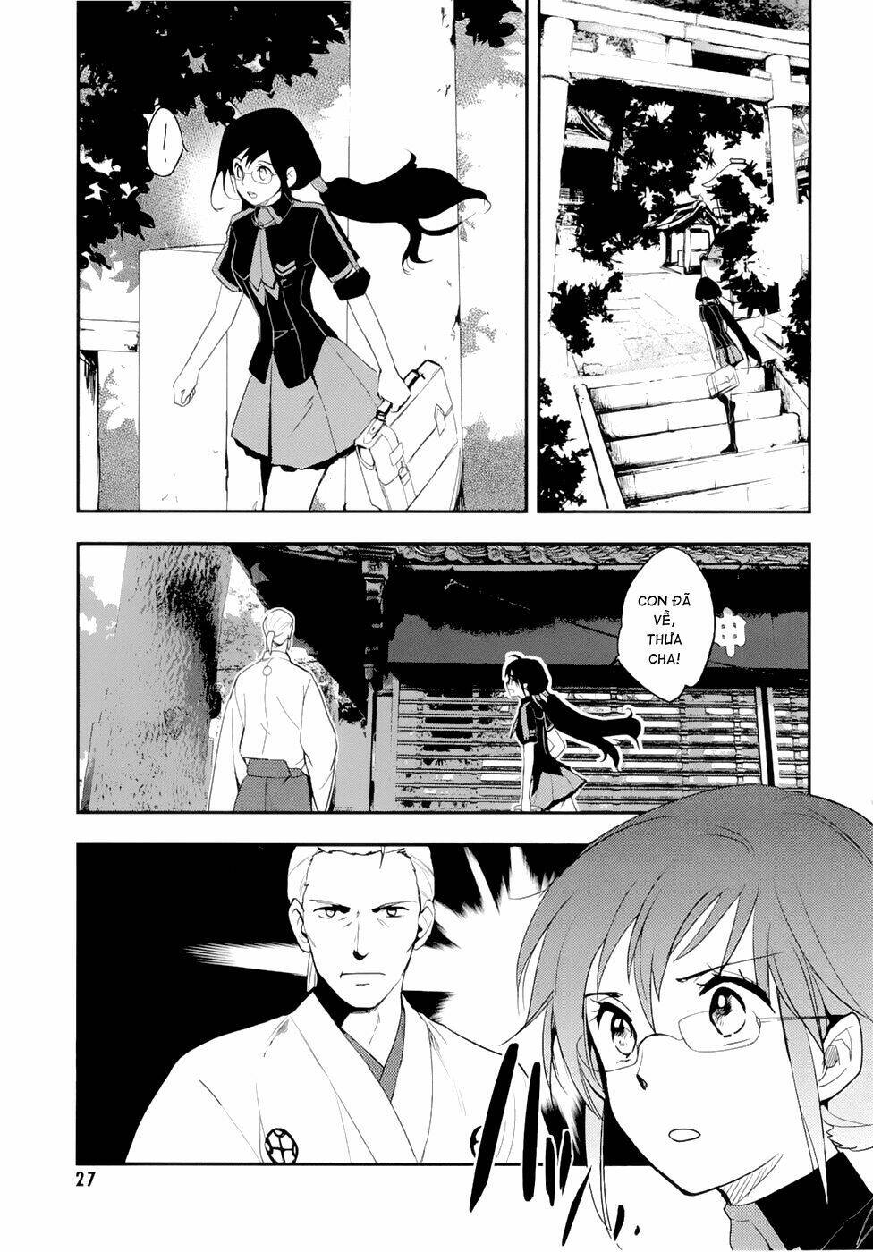 blood-c chapter 1 31