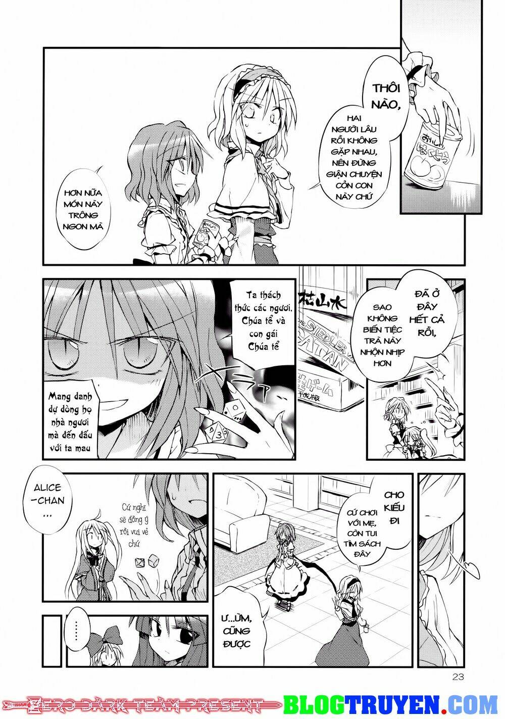 [zerohikaru] touhou - filled with lots of love chapter 1 25