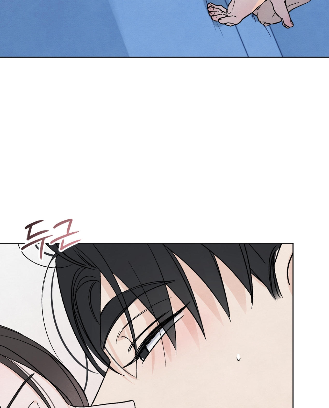 hoàn cảnh của rác rưởi chapter 20.2 17