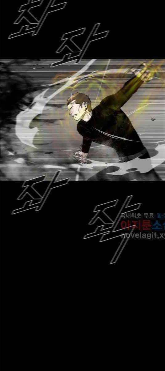 mật mã mê cung chapter 73 26