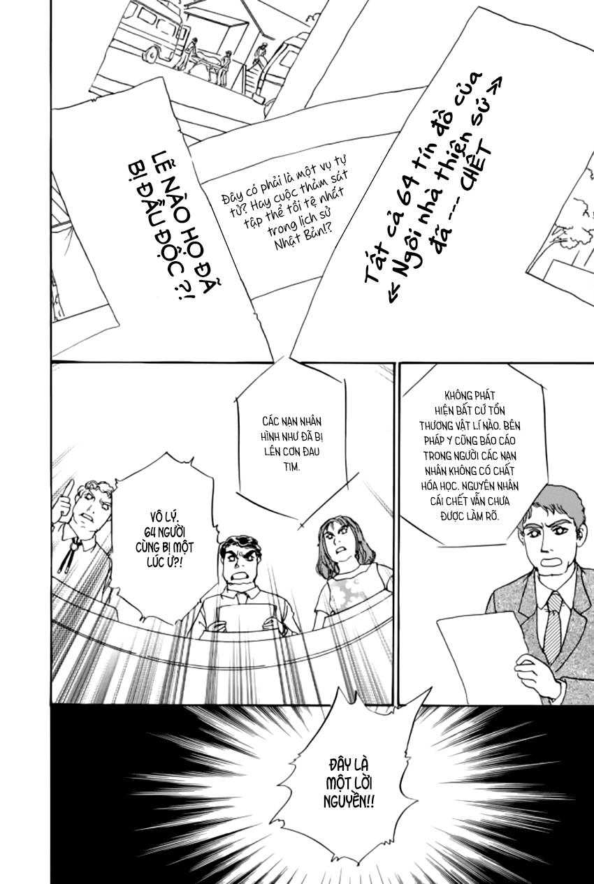 new pet shop of horror chapter 17 47