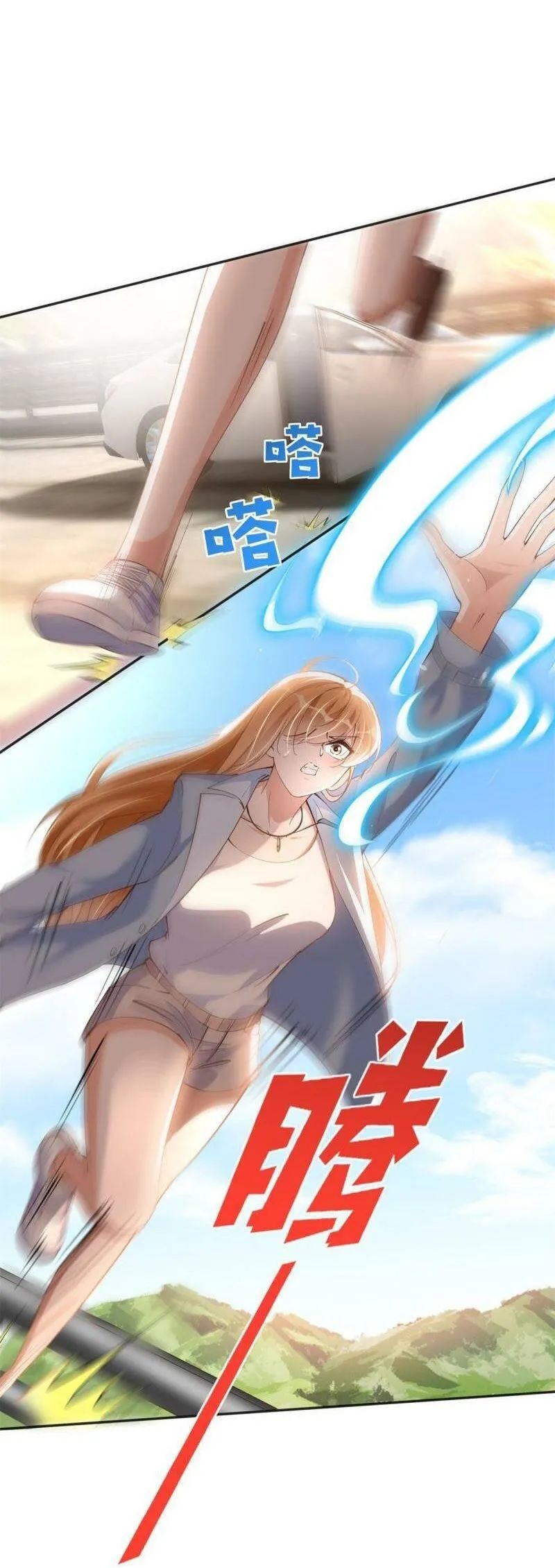 Boss Nhà Giàu Lại Là Nữ Sinh Trung Học! chapter 80.81 6