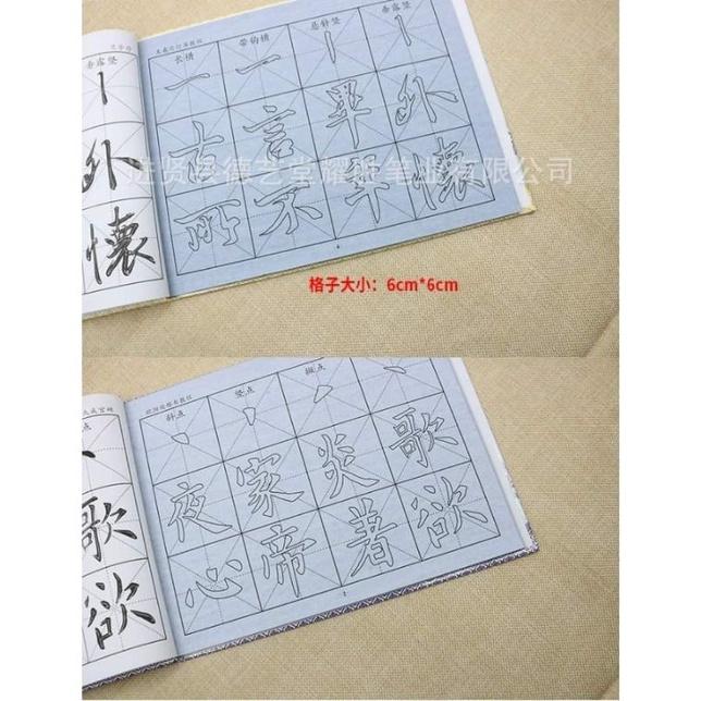 Vở luyện viết bằng nước tự khô