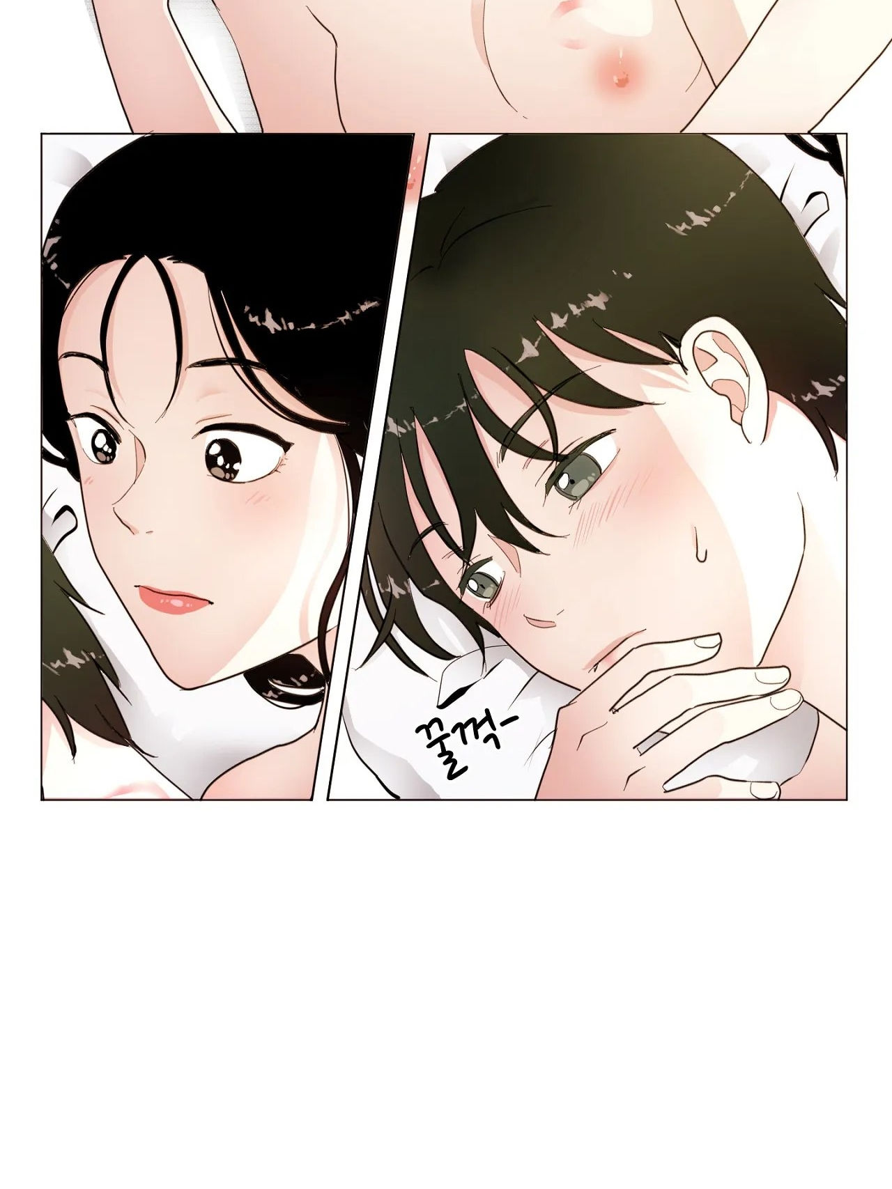 maybe - biết đâu chúng ta cũng chapter 2.1 56