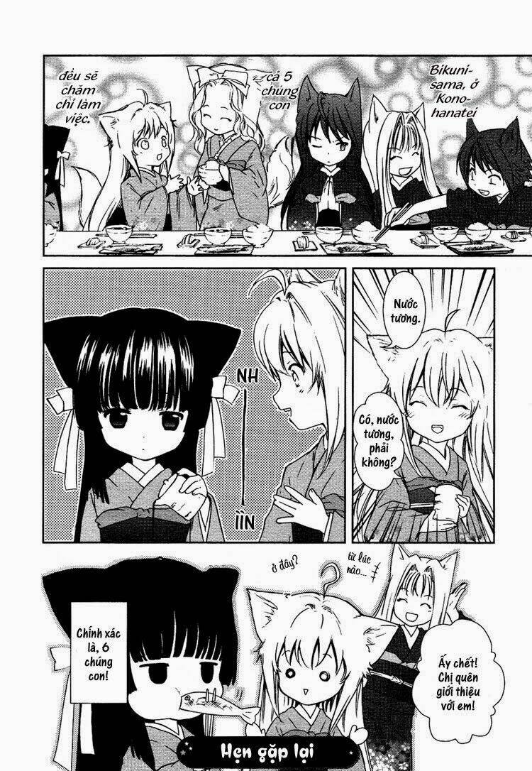 konohanatei kitan chapter 1 43