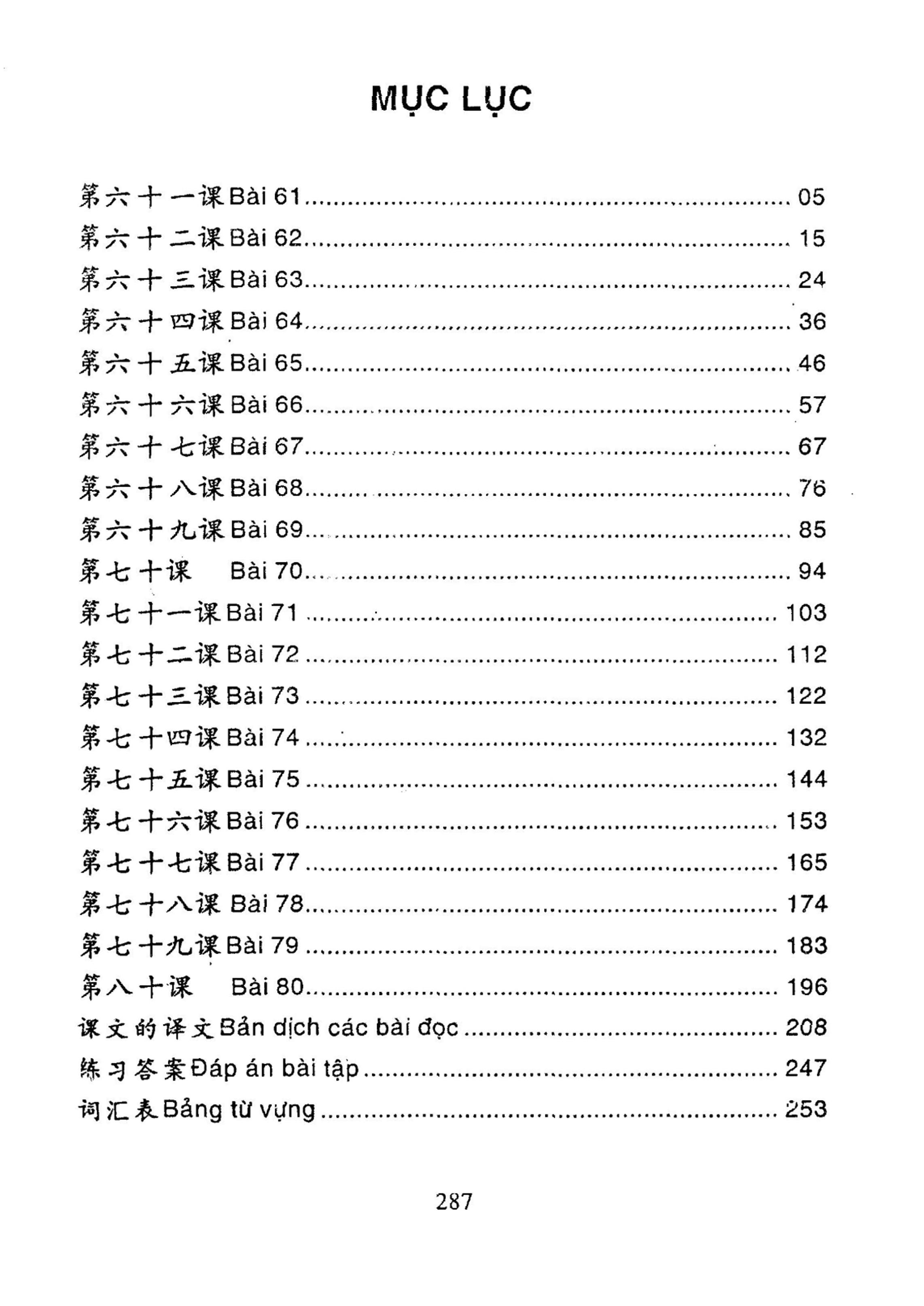 Tân Giáo Trình Hán Ngữ - Tập 3