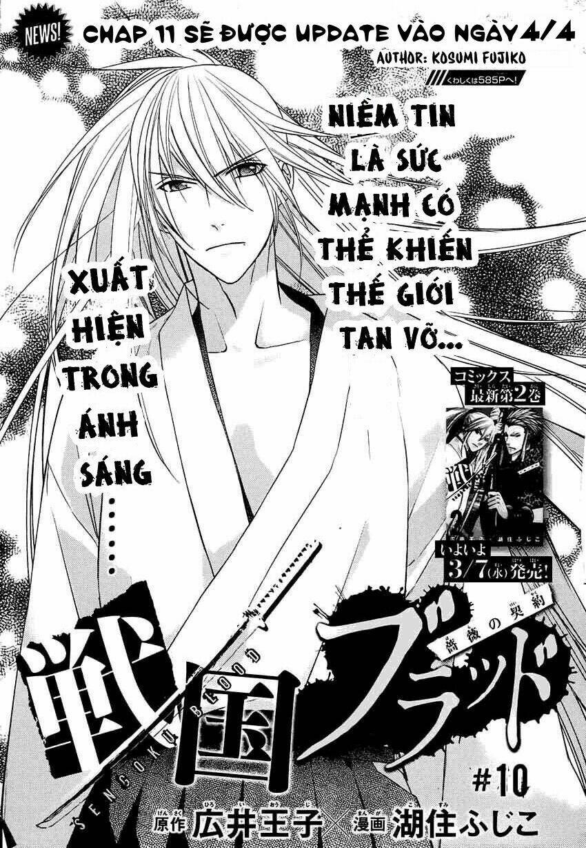 sengoku blood - bara no keiyaku chapter 10 1
