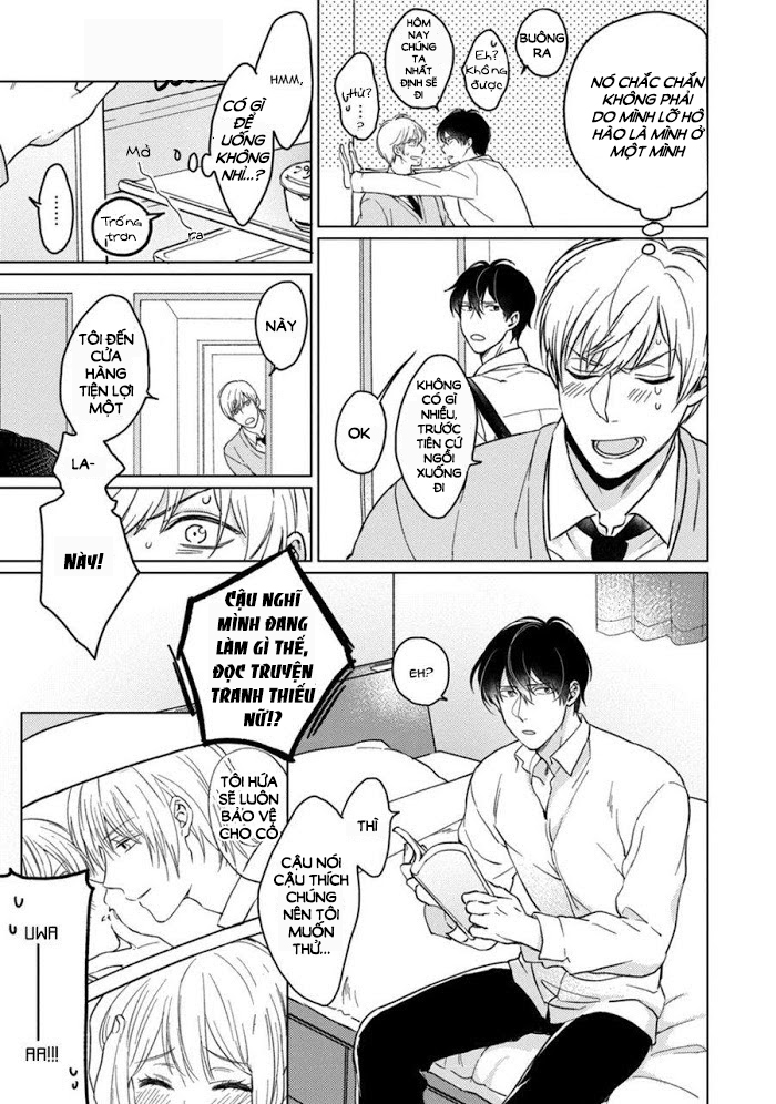 kuro ouji no iinari ni naranai! chapter 7 3