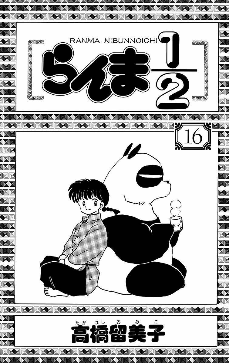 suối lời nguyền chapter 158 4