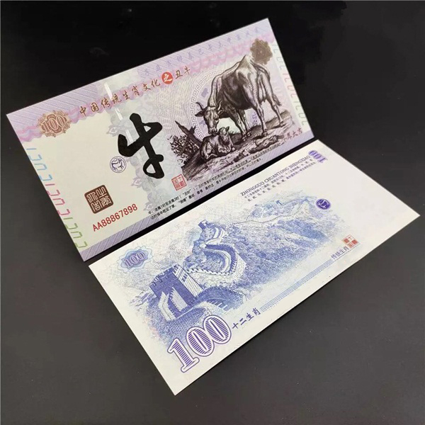(10 TỜ) Tiền con trâu Trung Quốc 100 lưu niệm lì xì Tết Tân Sửu, tặng kèm bao lì xì mỗi tờ, The Merrick Mint