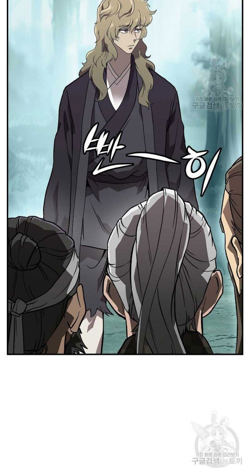 thiếu niên phương sĩ chapter 1 62