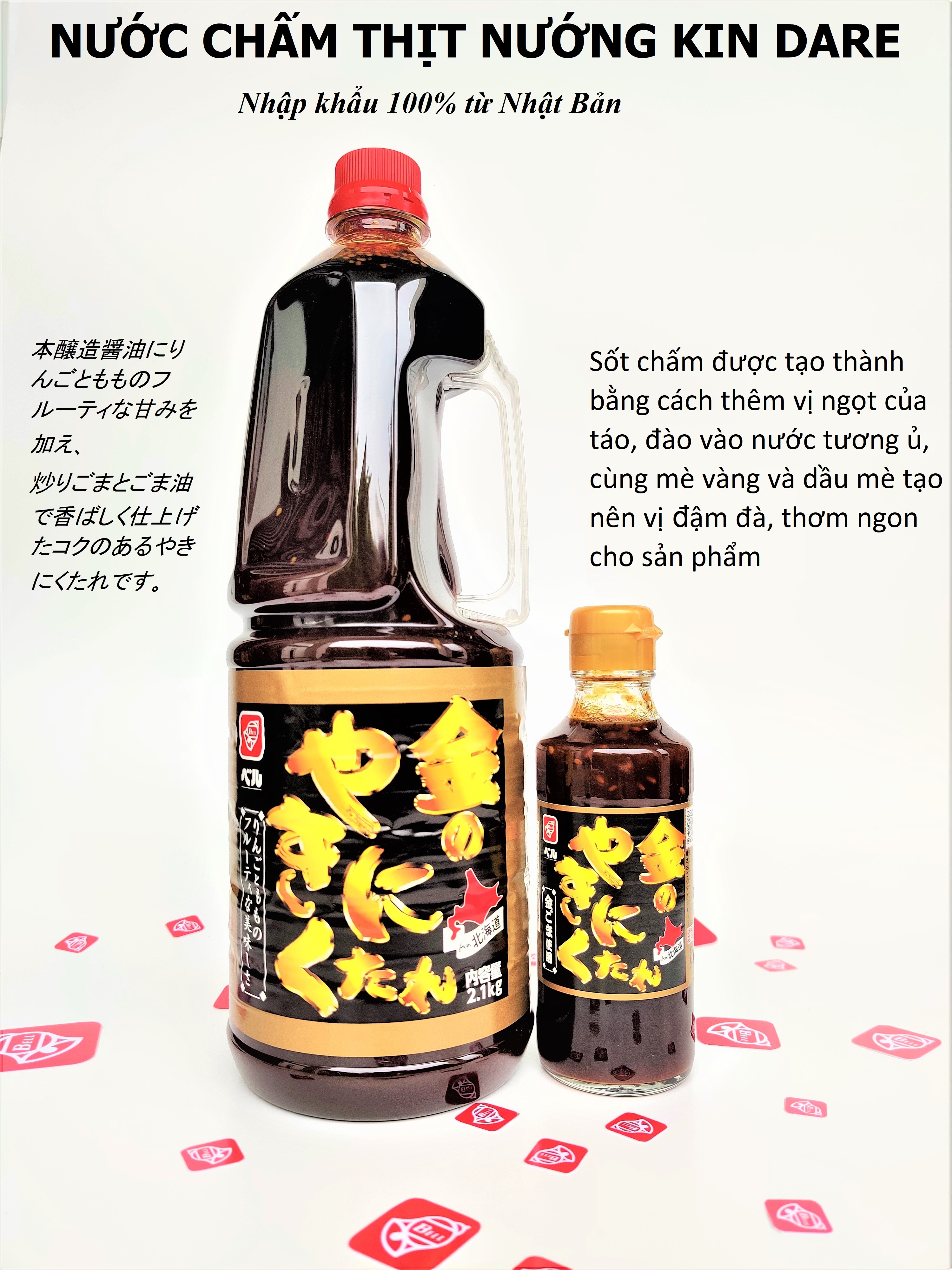 Nước chấm thịt nướng Kin Dare 2.1Kg