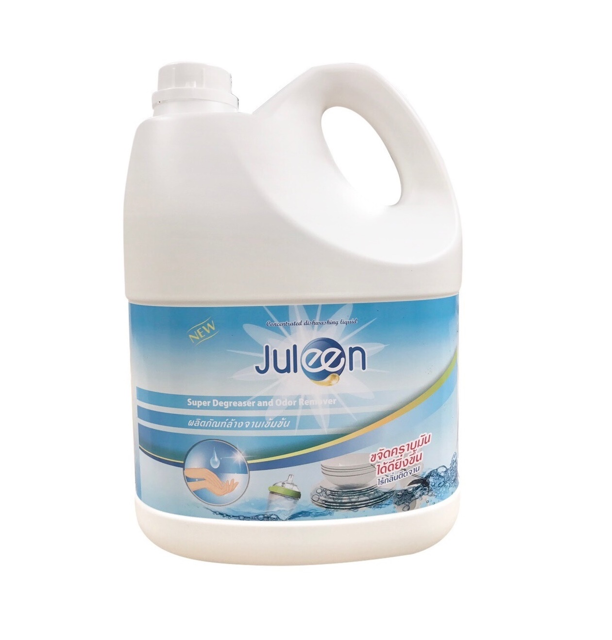 Combo 02 can Nước rửa chén bát diệt khuẩn, không mùi Juleen 3500ml