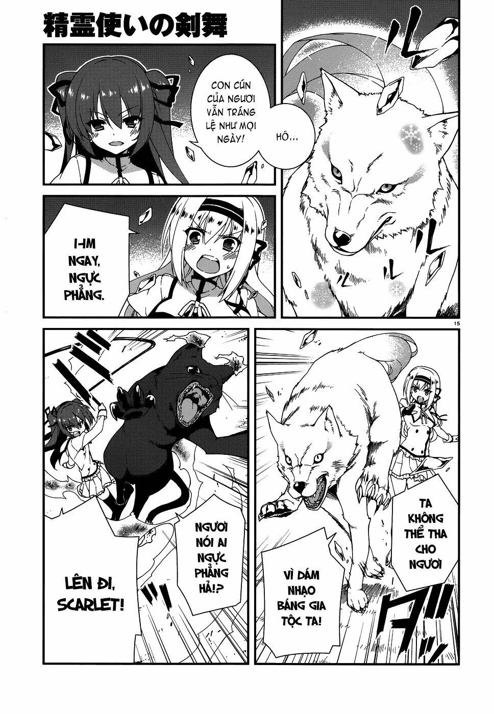 seirei tsukai no kenbu chapter 5 16