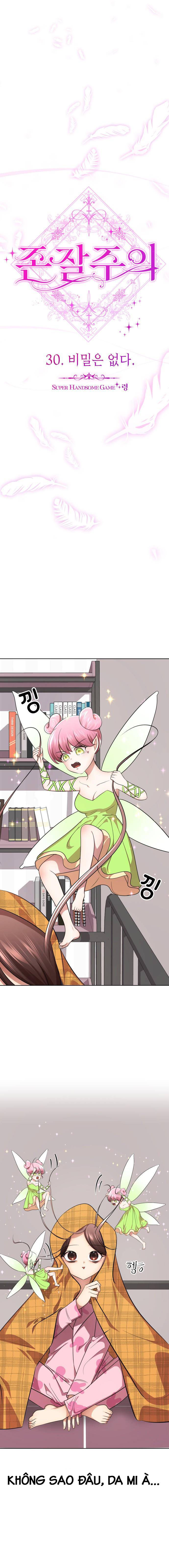 beauty in a click chapter 47 8