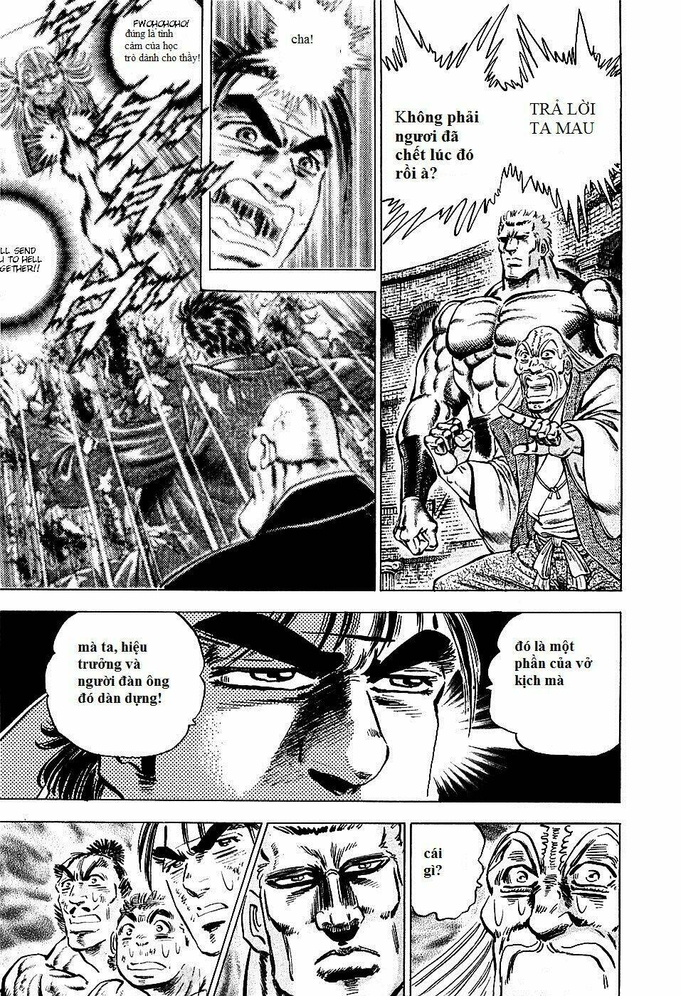 akakatsuki!! otokojuku - seinen yo, taishi wo idake chapter 81 4