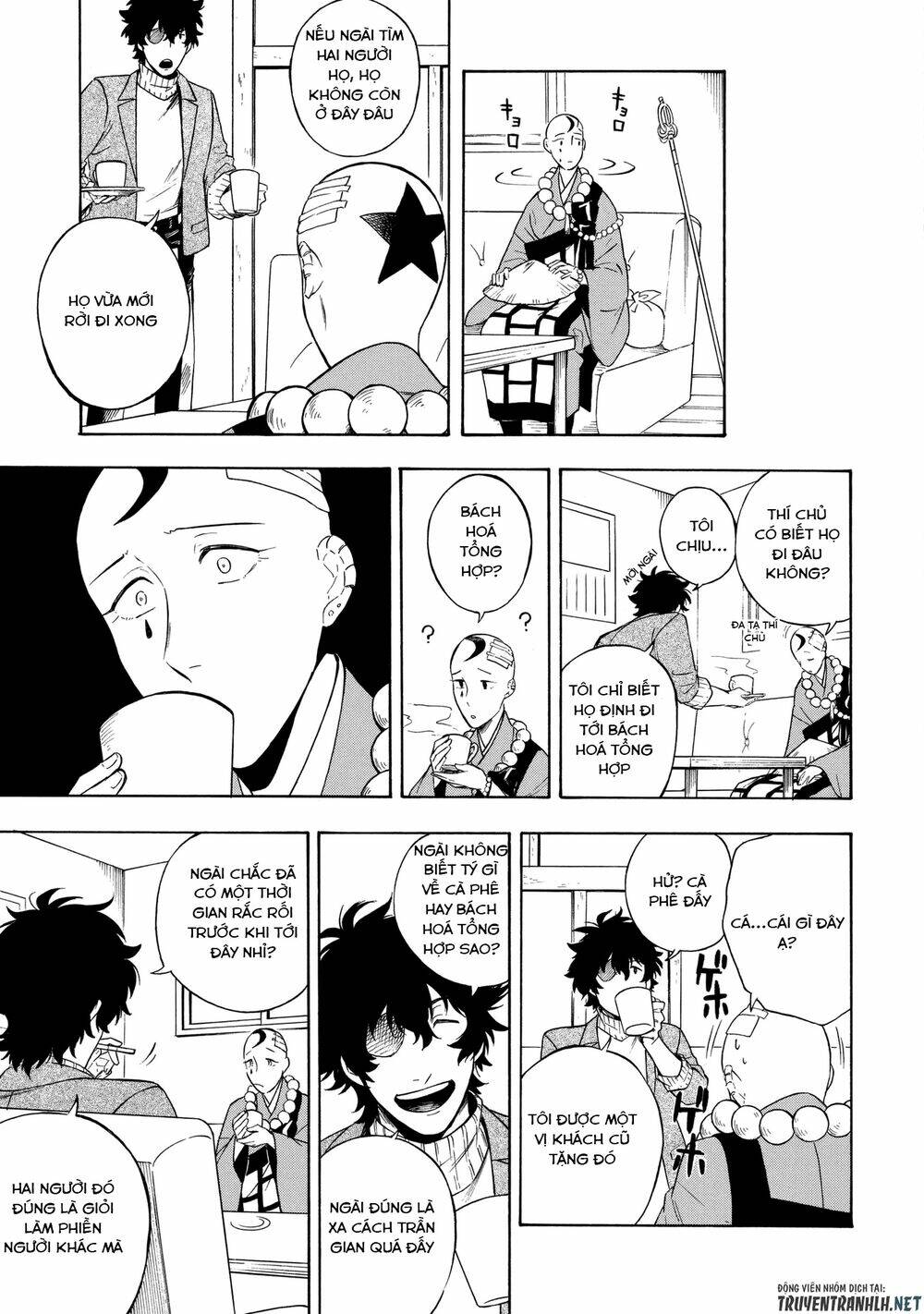 mouryou shoujo chapter 4 13