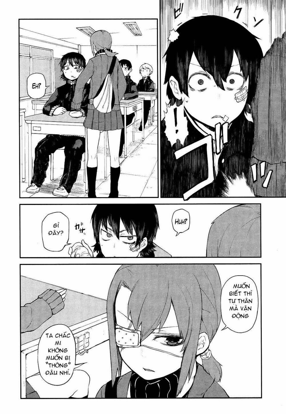 imawabi no dakini chapter 4 14