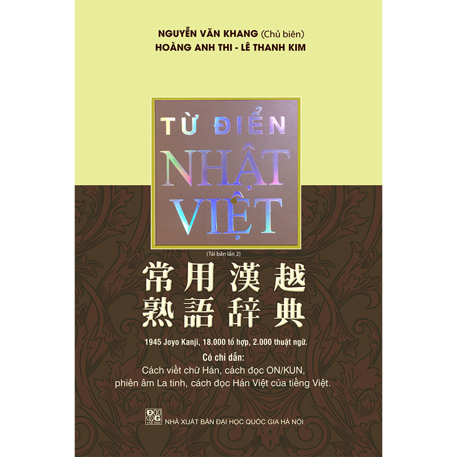 Từ Điển Nhật Việt (Bìa Mềm)(Tái Bản 2020)