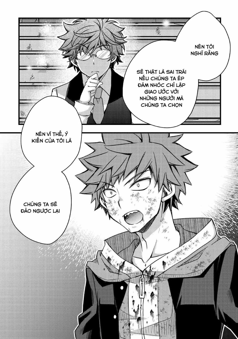 yankee wa isekai de seirei ni aisaremasu chapter 41 12