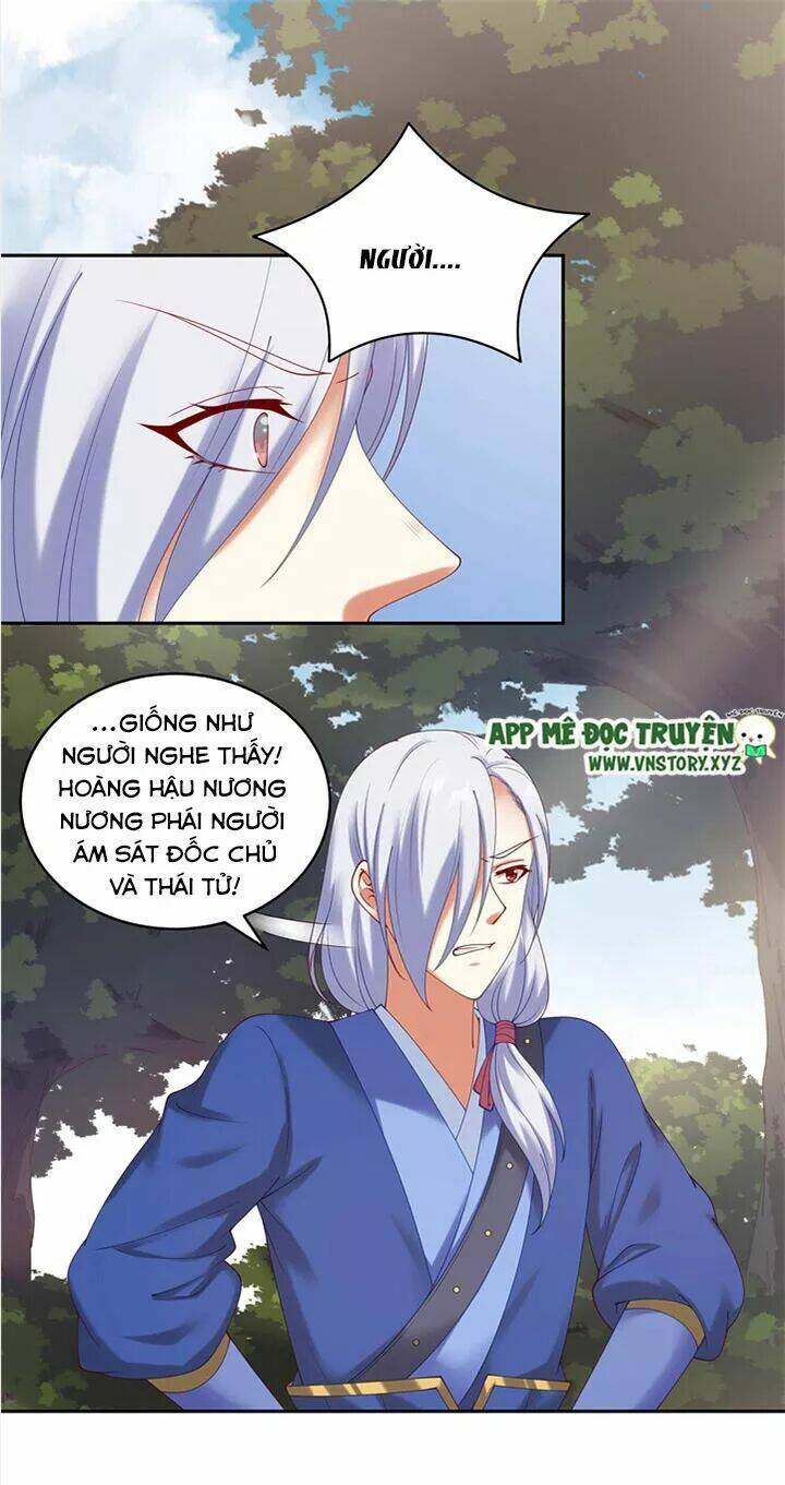 đô đốc đại nhân sủng thê kí chapter 86 26