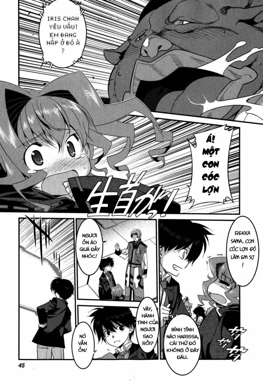 ore ga heroine o tasukesugite sekai ga little mokushiroku!? chapter 16 6