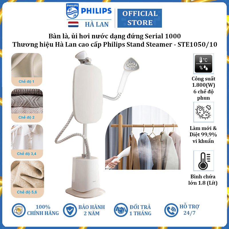 Bàn ủi hơi nước dạng đứng 6 chế độ Philips Stand Steamer STE1050/10, công suất 1800W - Hàng Chính Hãng