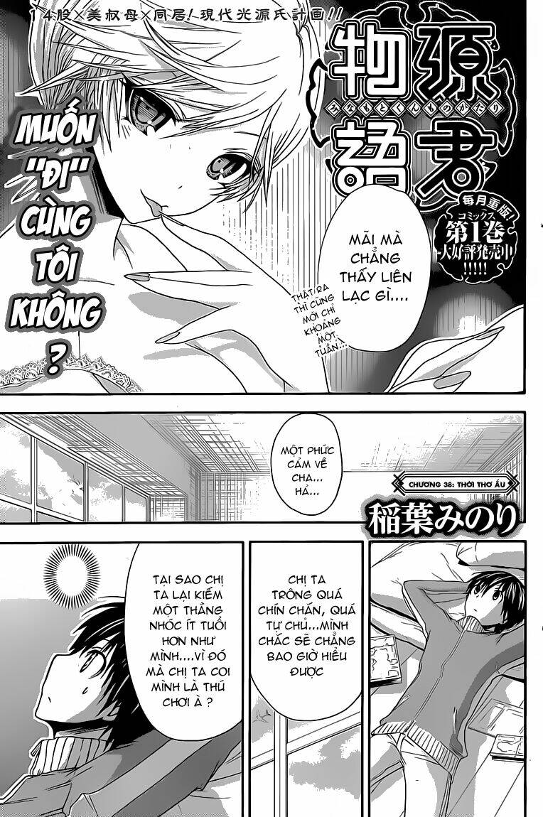 minamoto-kun monogatari chapter 38 4