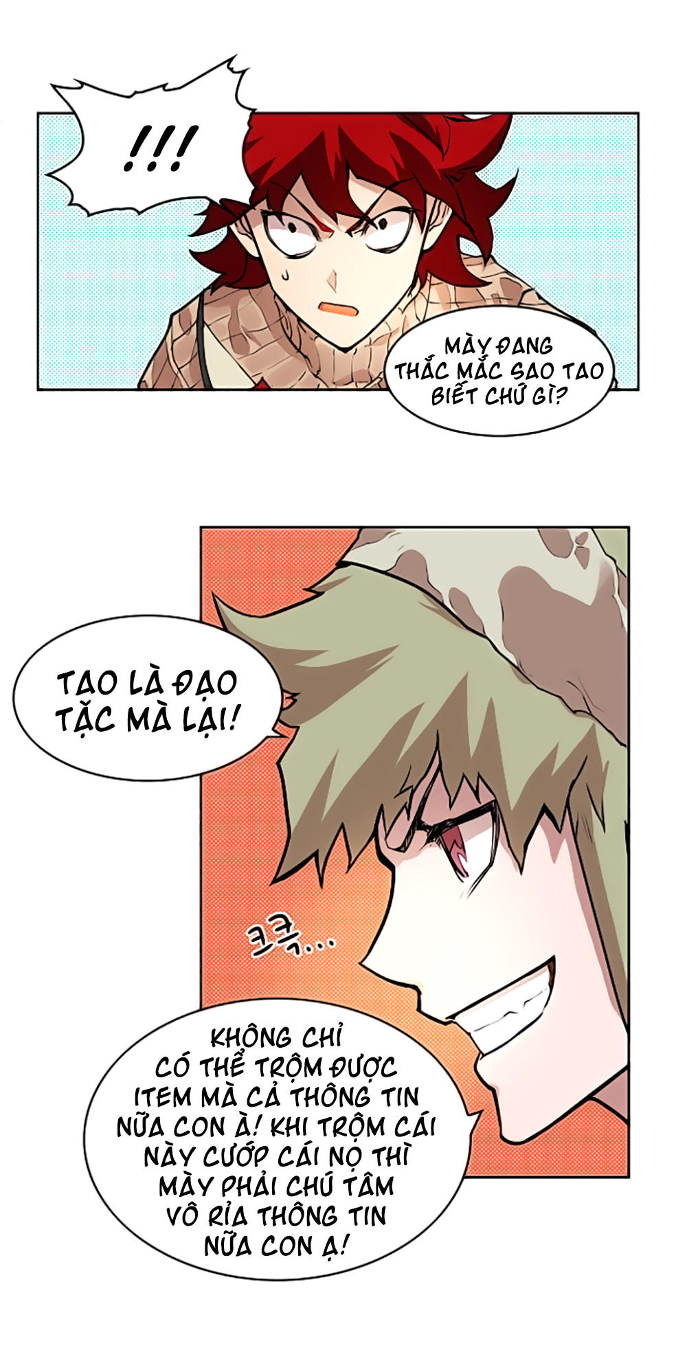 hard core leveling warrior chapter 16 22