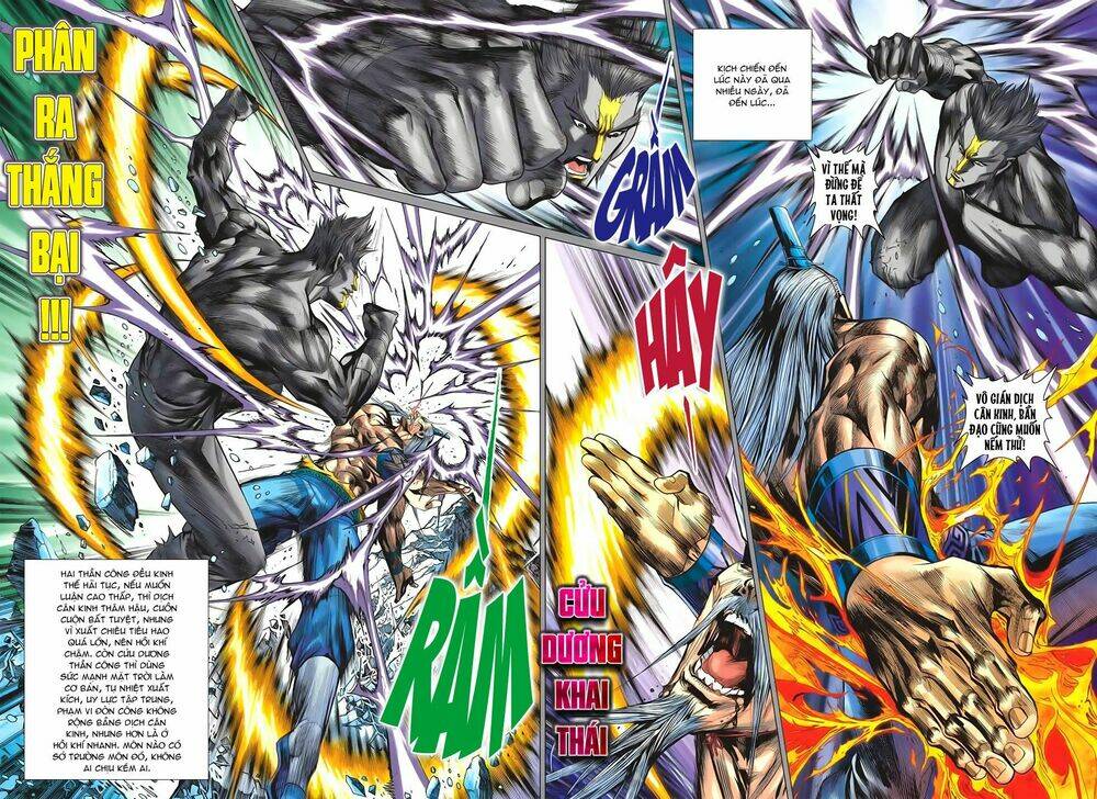 long hổ môn - vô trần truyện chapter 1 16