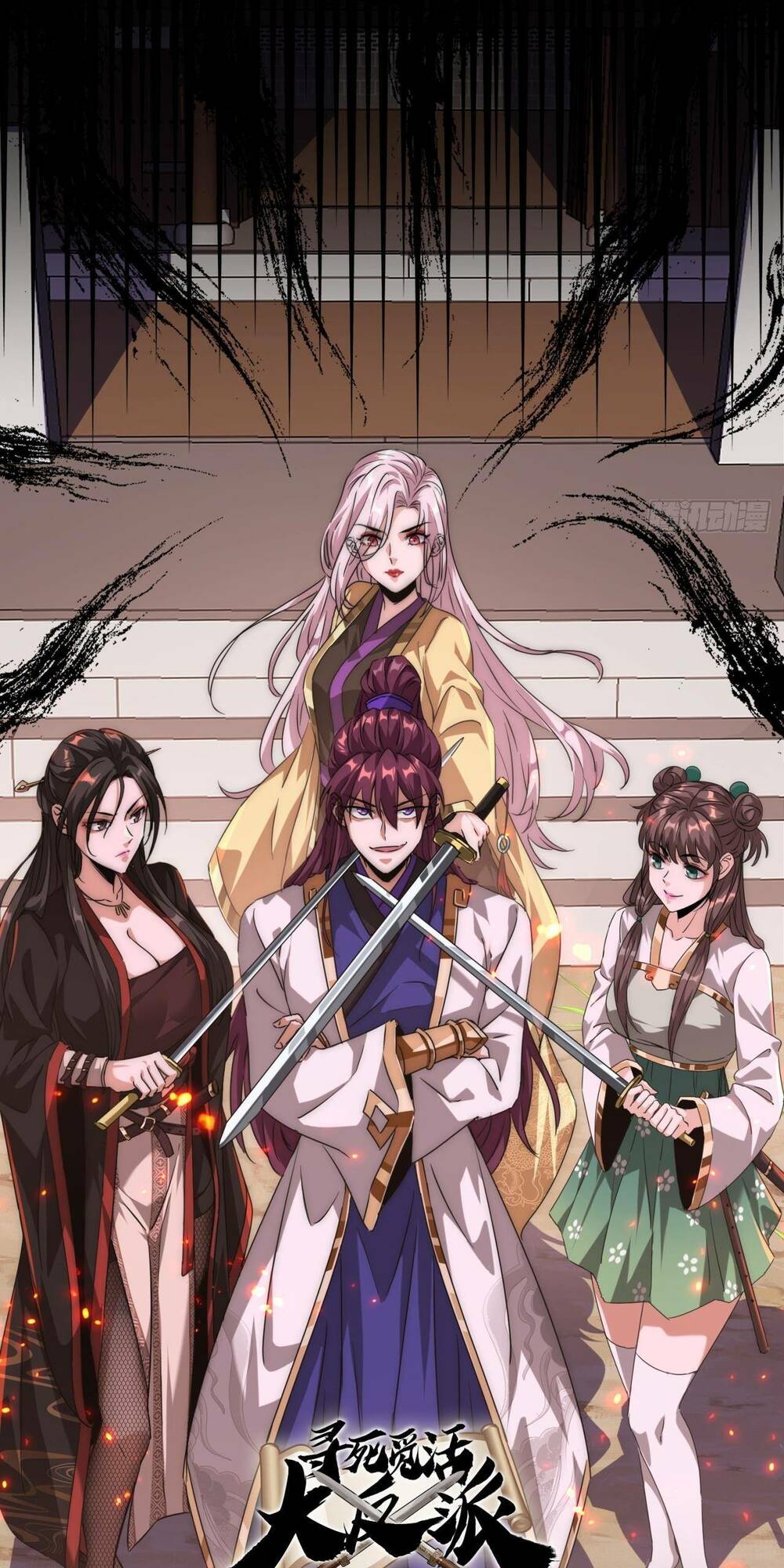 nhân vật đại phản diện đòi sống đòi chết chapter 1 27