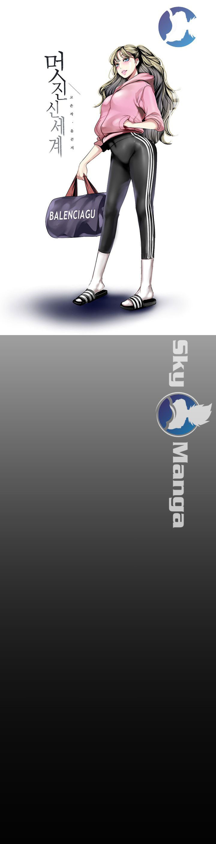 một thế giới mới tuyệt vời chapter 95 13