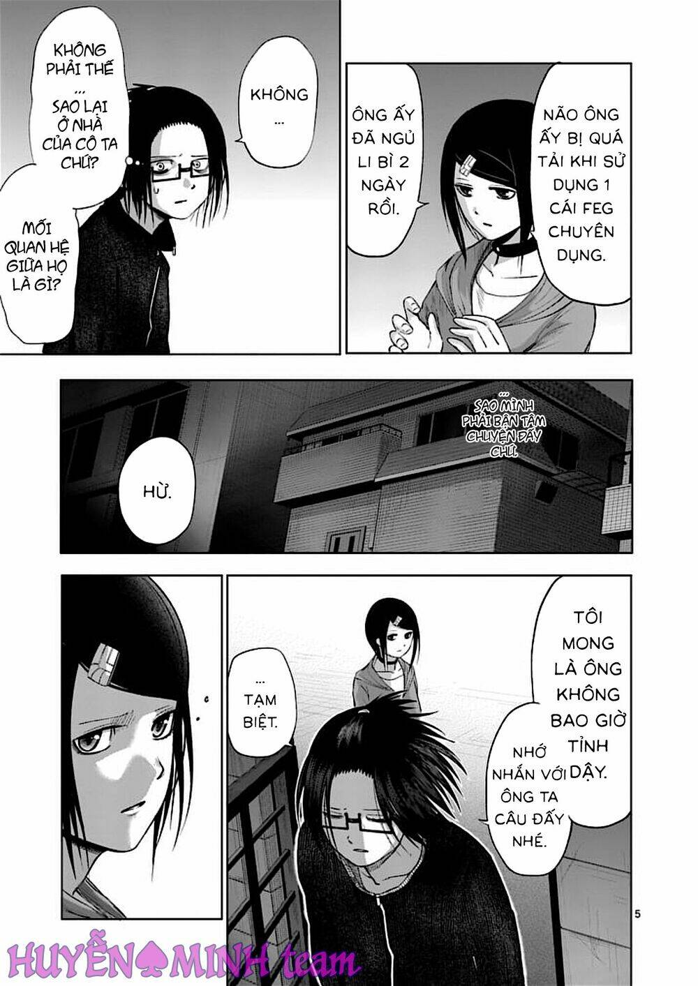 good night world chapter 37 5