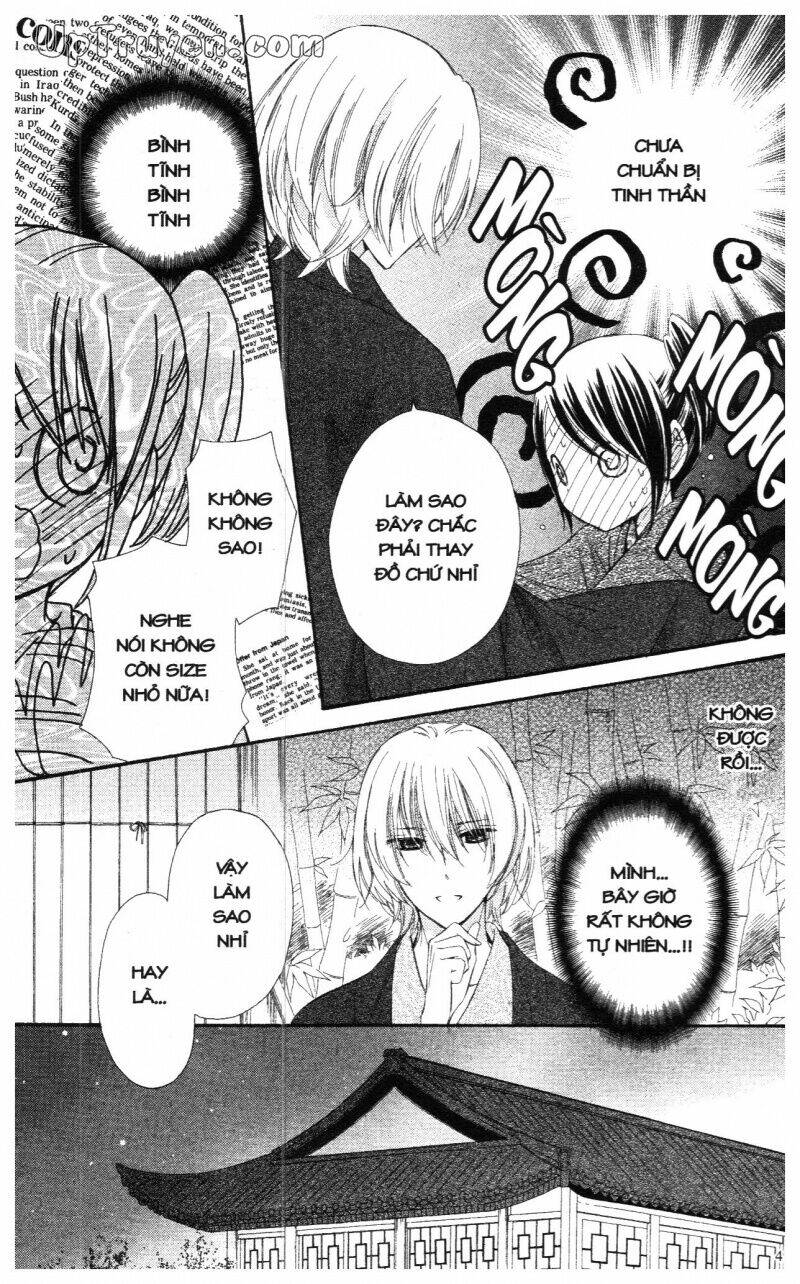 mikado no shihou chapter 17 42