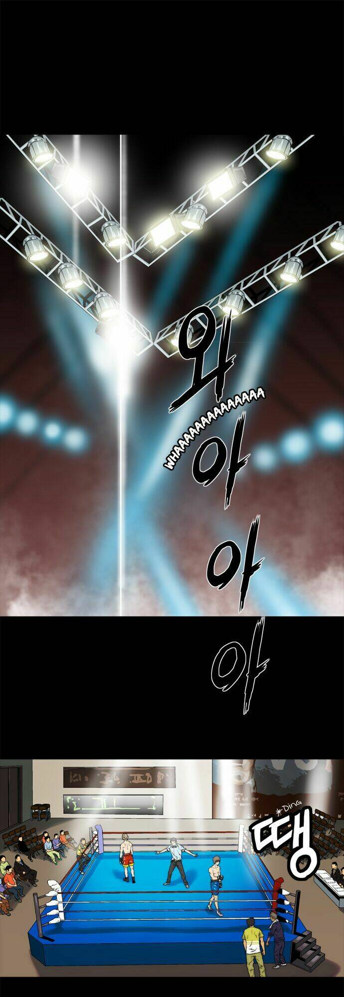 green boy chapter 1 1