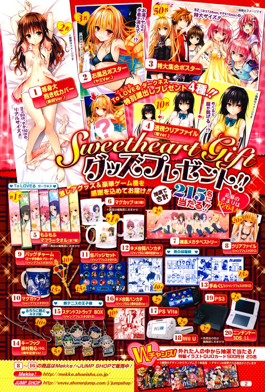 to love - ru darkness chapter 40.5 3