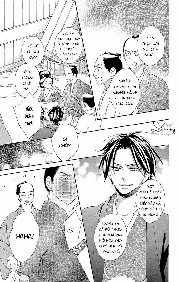 seirou opera chapter 7 31