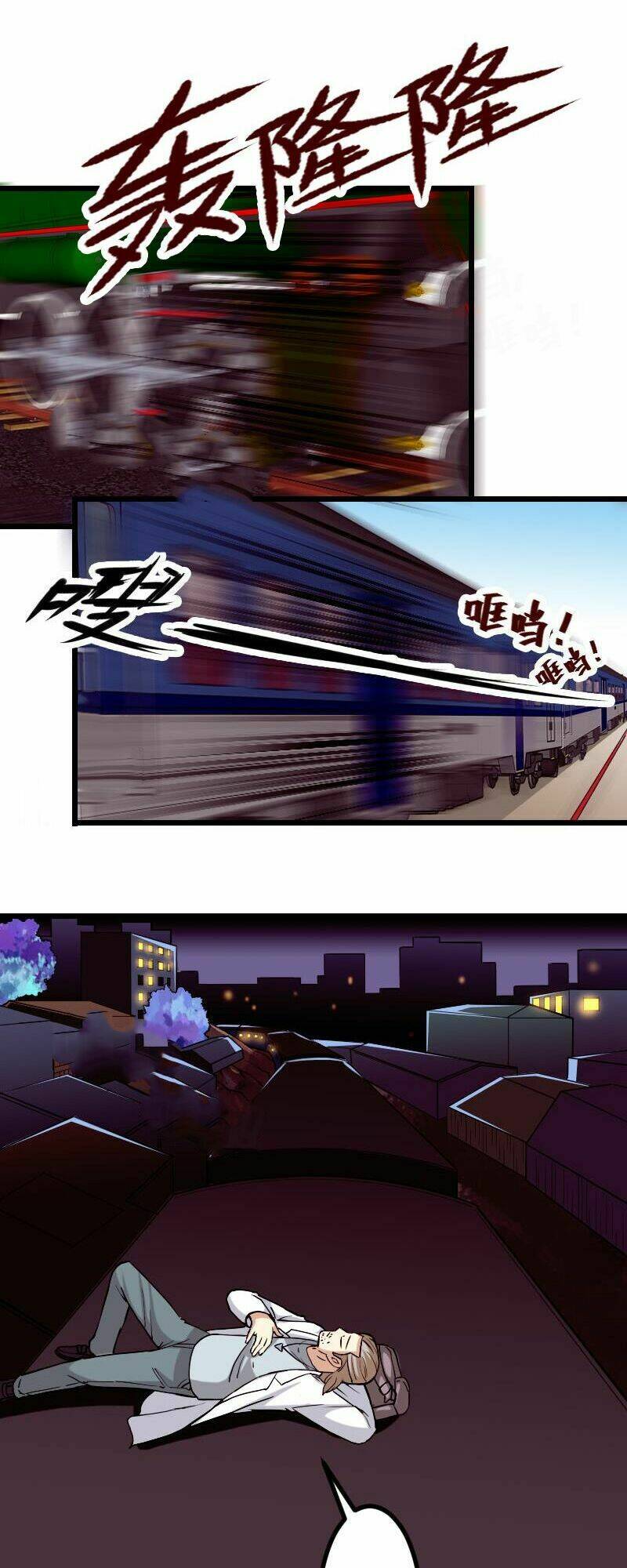 ngưu thư cung ứng thương chapter 96 13