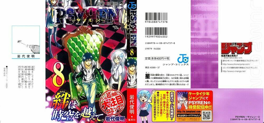 tấm thẻ bí ẩn chapter 63 2