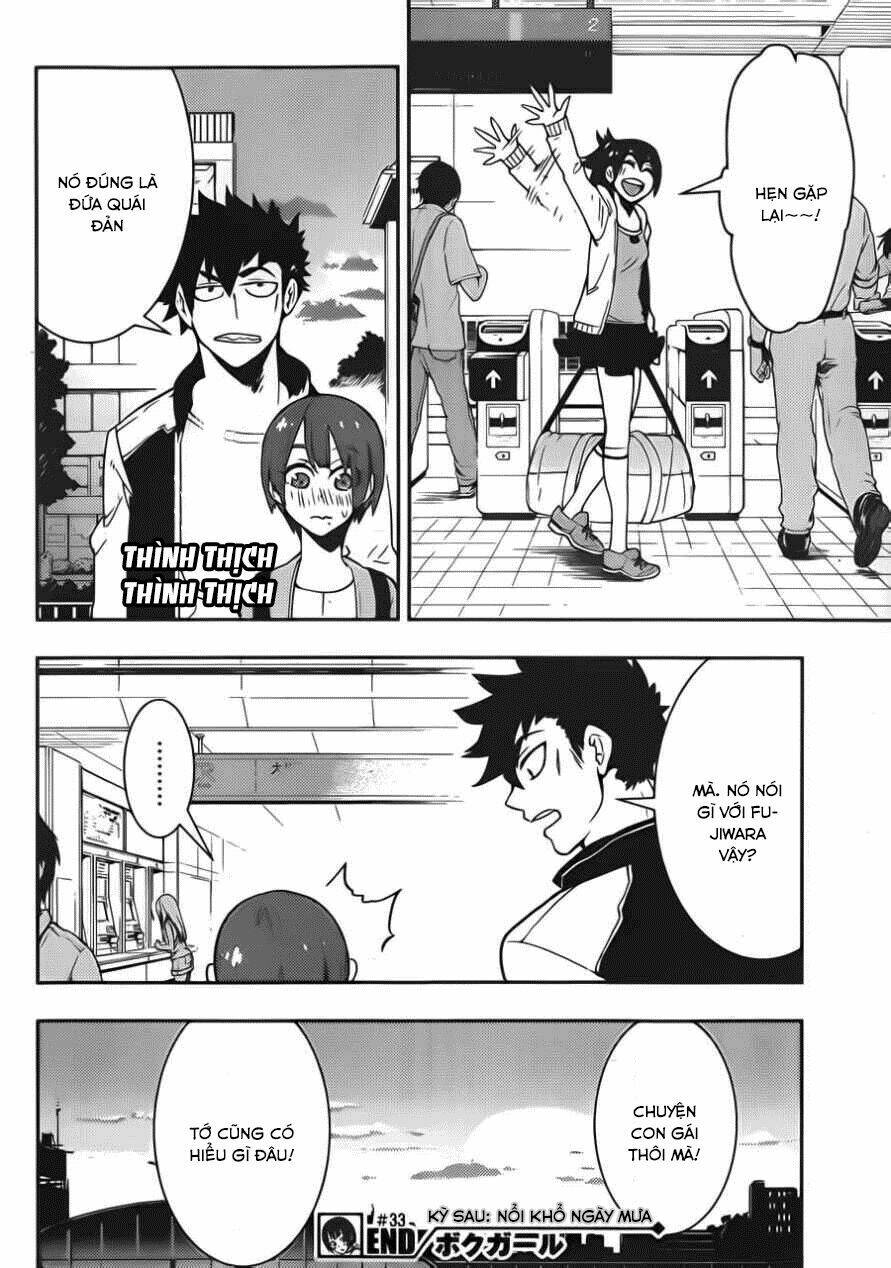 boku girl chapter 33 19