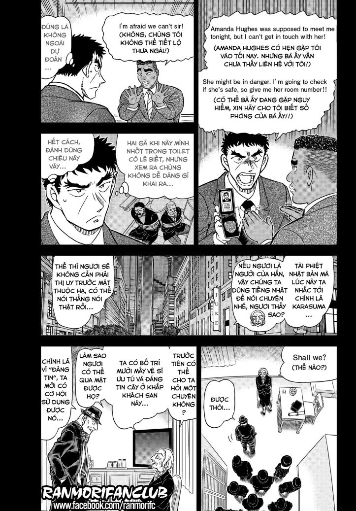 conan chapter 1107 3